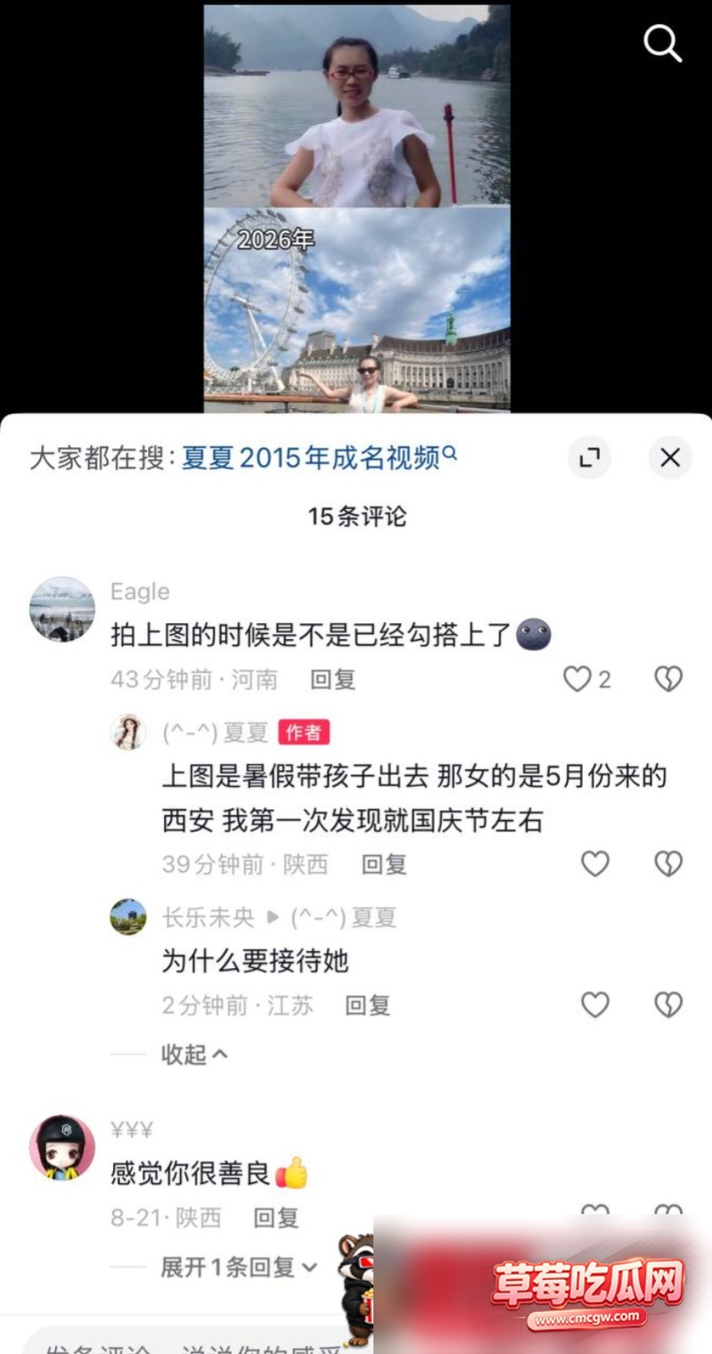 东台实验小学 梁雪芳老师27 东台实验小学 梁雪芳老师27