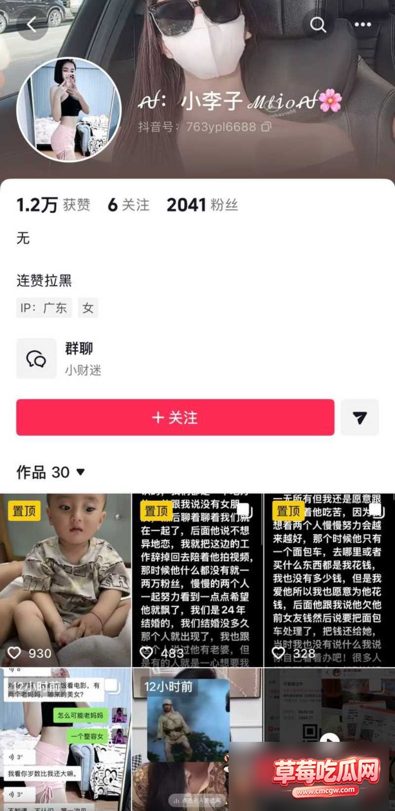 抖音哈尼阿乡出轨0 抖音哈尼阿乡出轨0