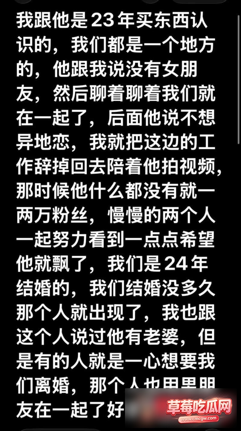抖音哈尼阿乡出轨1 抖音哈尼阿乡出轨1
