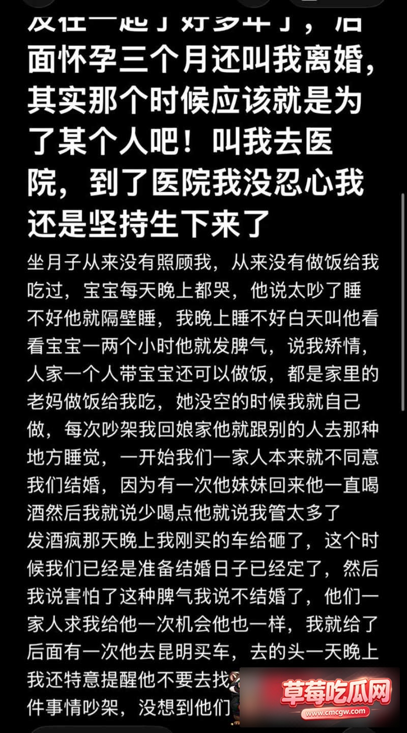 抖音哈尼阿乡出轨2 抖音哈尼阿乡出轨2