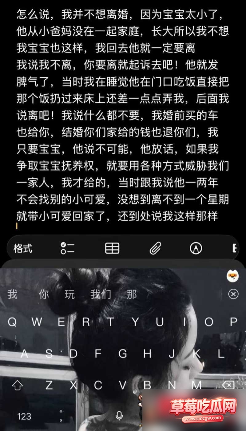 抖音哈尼阿乡出轨4 抖音哈尼阿乡出轨4