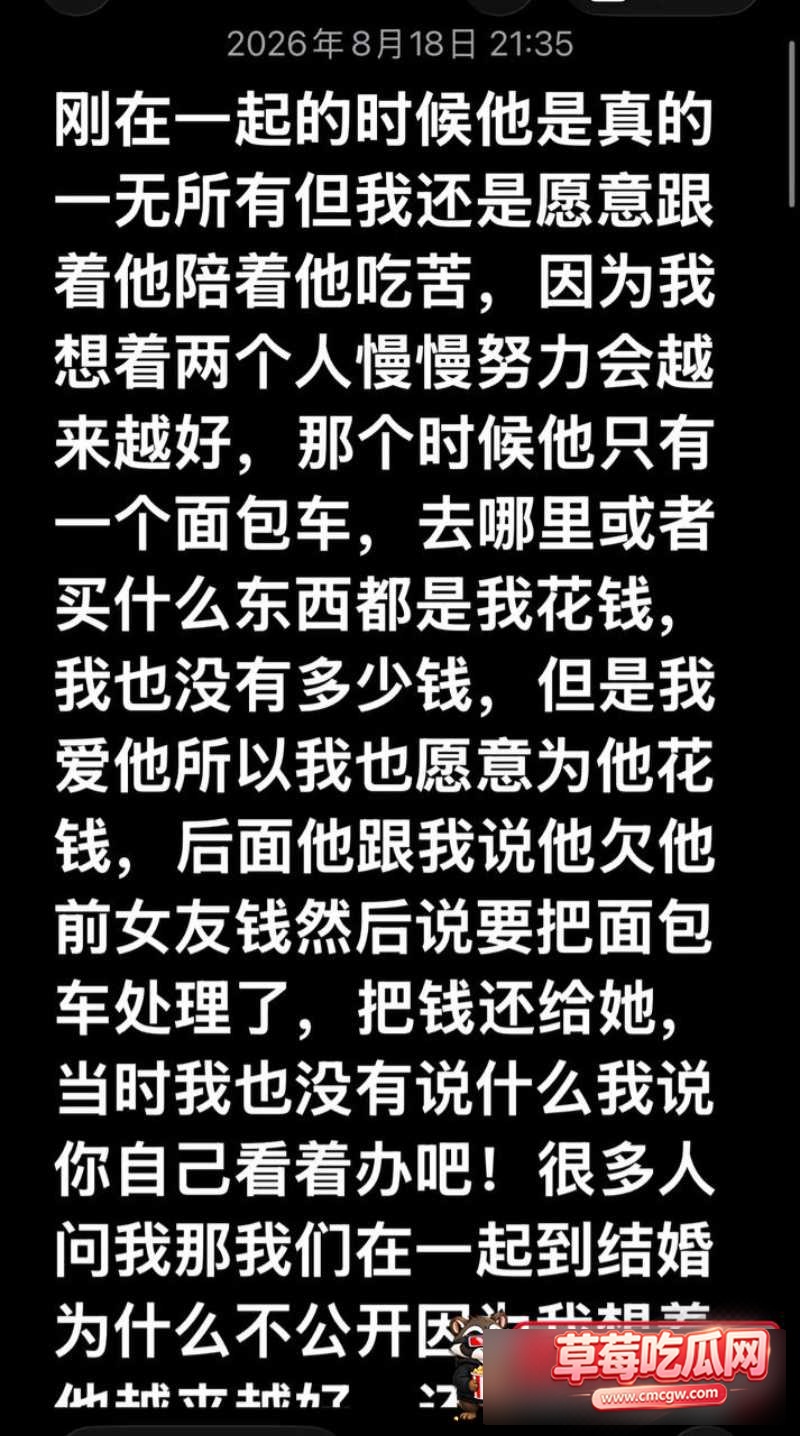 抖音哈尼阿乡出轨5 抖音哈尼阿乡出轨5