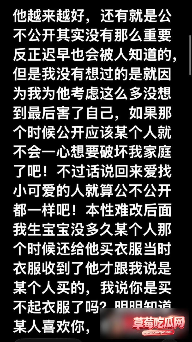 抖音哈尼阿乡出轨6 抖音哈尼阿乡出轨6
