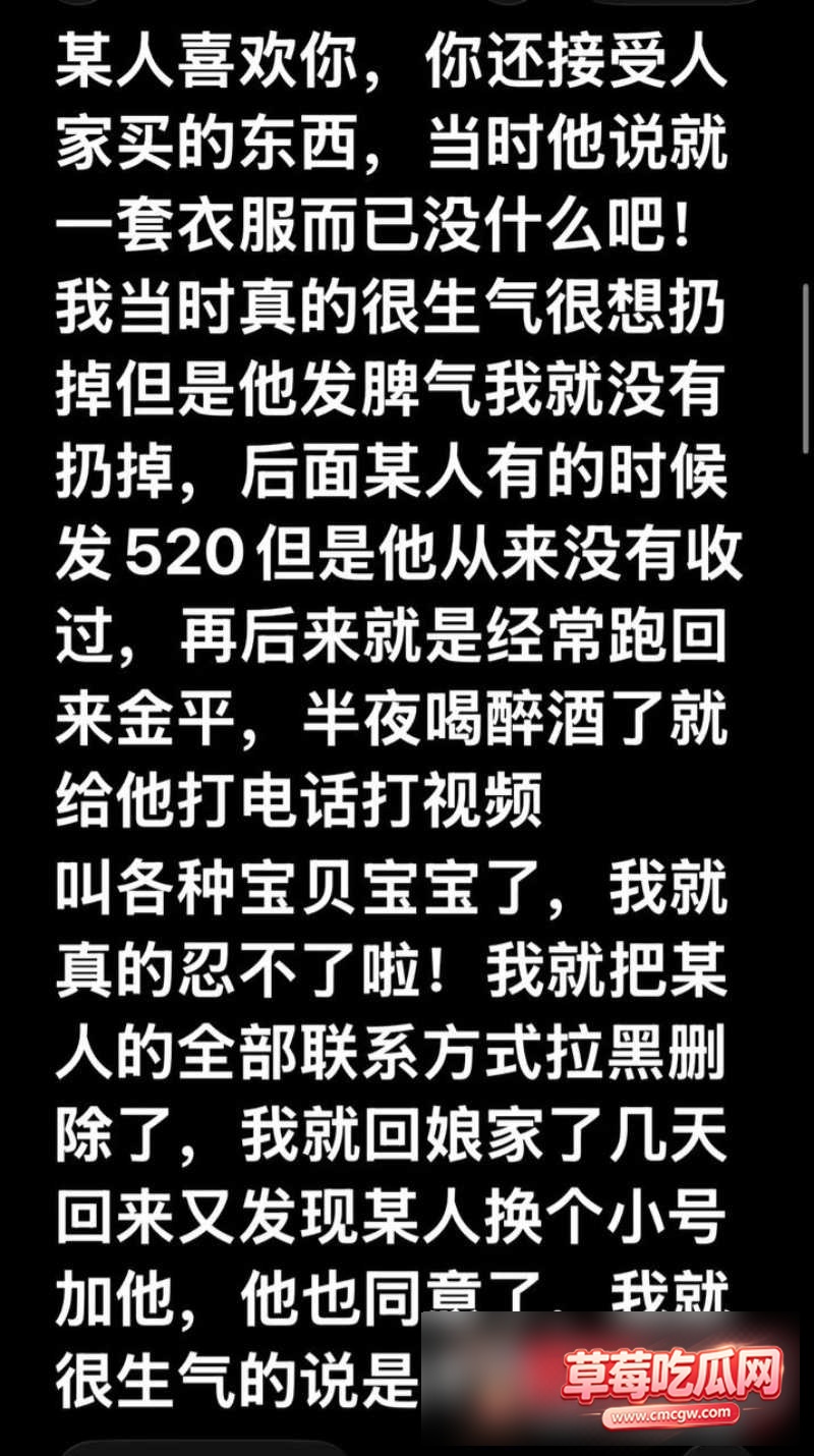 抖音哈尼阿乡出轨7 抖音哈尼阿乡出轨7