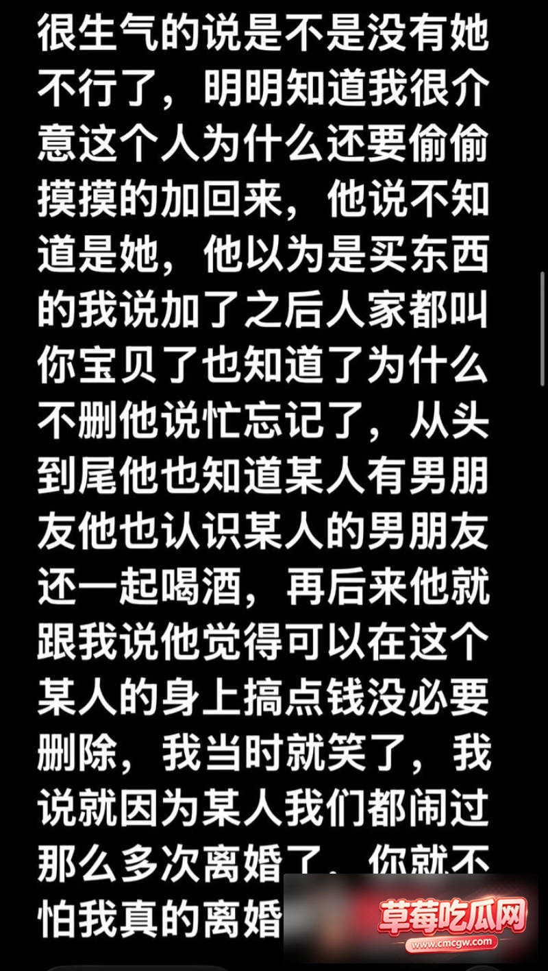 抖音哈尼阿乡出轨8 抖音哈尼阿乡出轨8