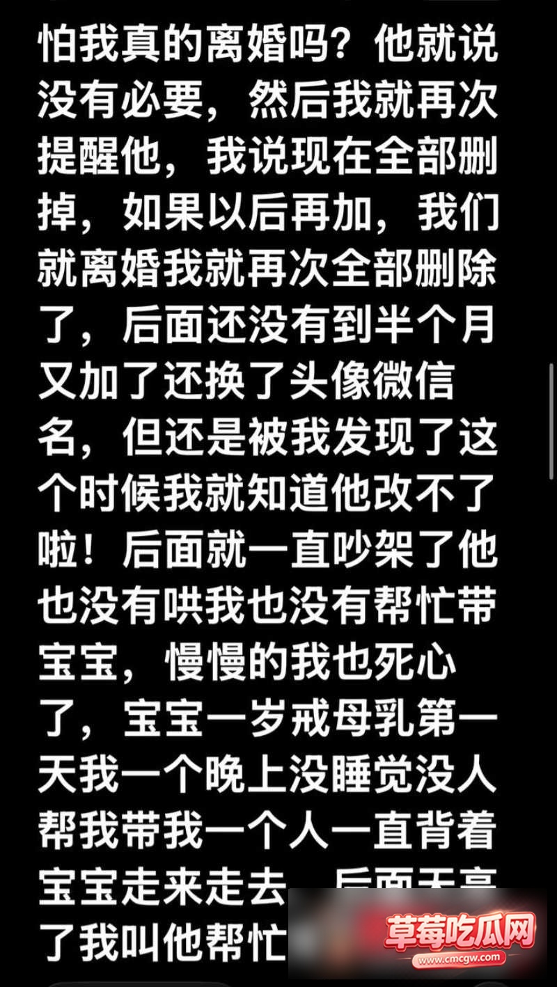 抖音哈尼阿乡出轨9 抖音哈尼阿乡出轨9