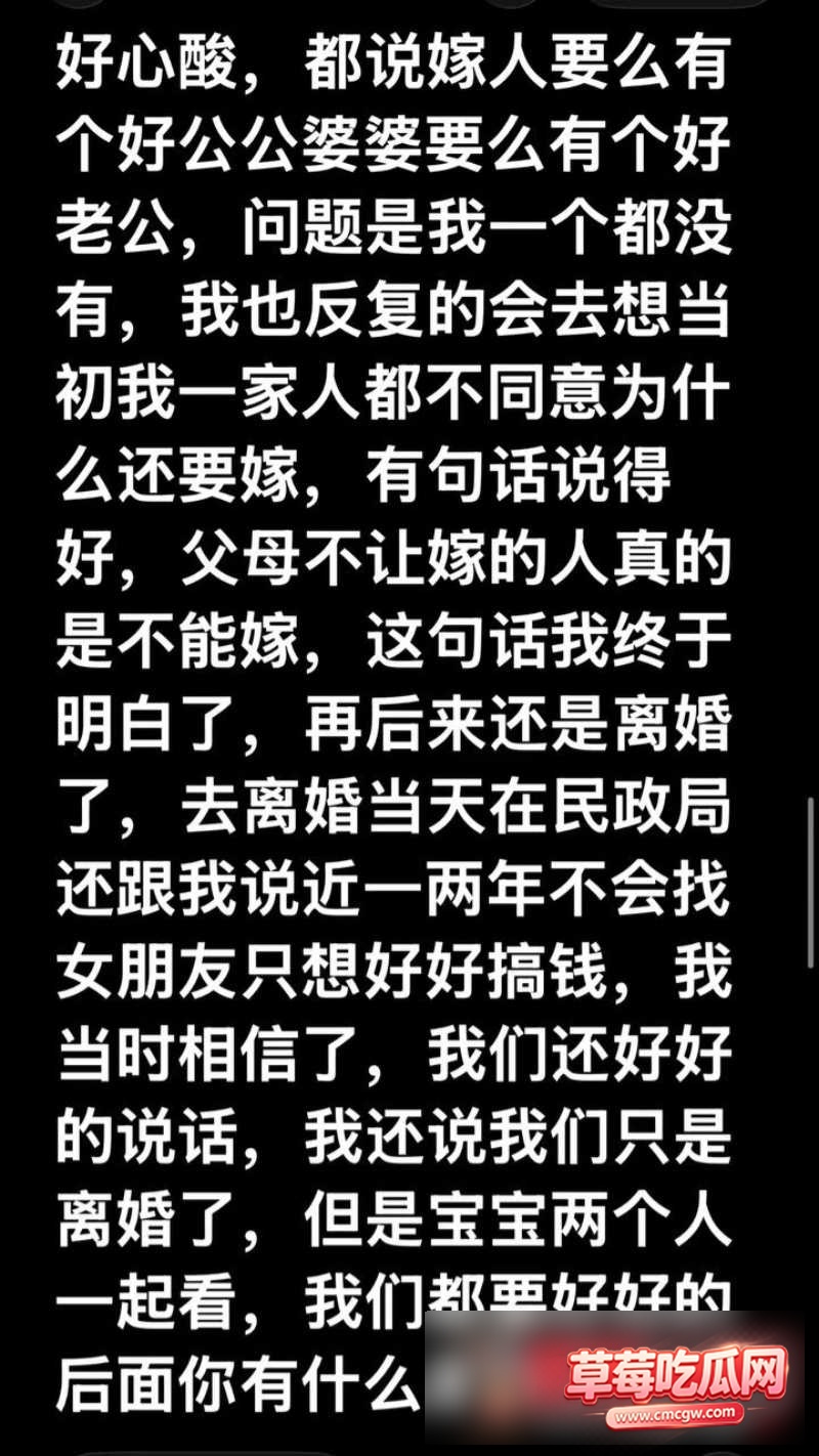 抖音哈尼阿乡出轨11 抖音哈尼阿乡出轨11