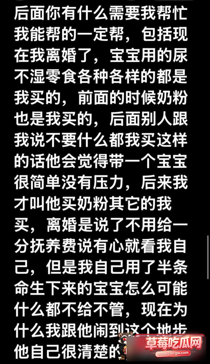 抖音哈尼阿乡出轨12 抖音哈尼阿乡出轨12