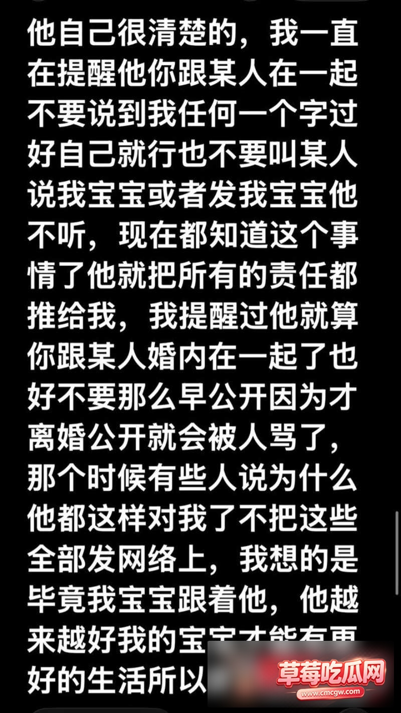 抖音哈尼阿乡出轨13 抖音哈尼阿乡出轨13