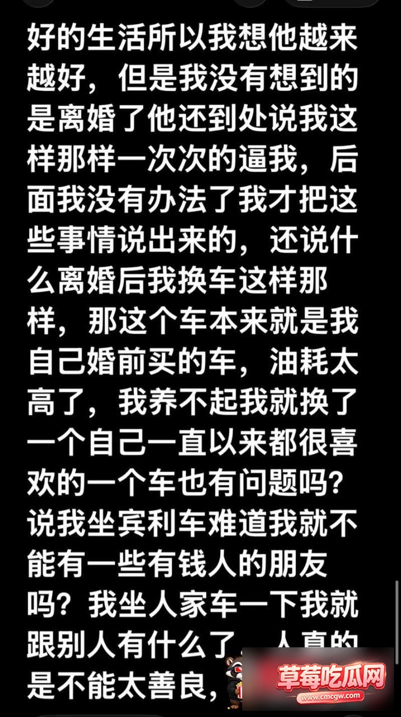 抖音哈尼阿乡出轨14 抖音哈尼阿乡出轨14
