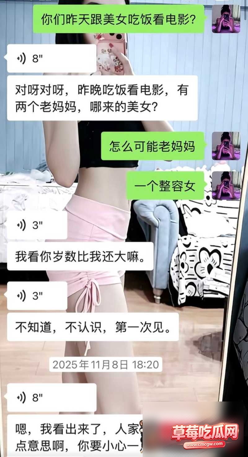 抖音哈尼阿乡出轨15 抖音哈尼阿乡出轨15