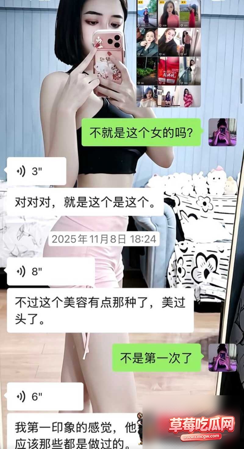 抖音哈尼阿乡出轨16 抖音哈尼阿乡出轨16