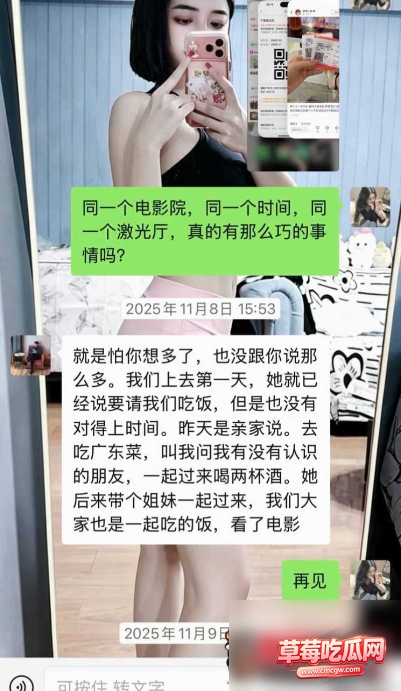 抖音哈尼阿乡出轨17 抖音哈尼阿乡出轨17
