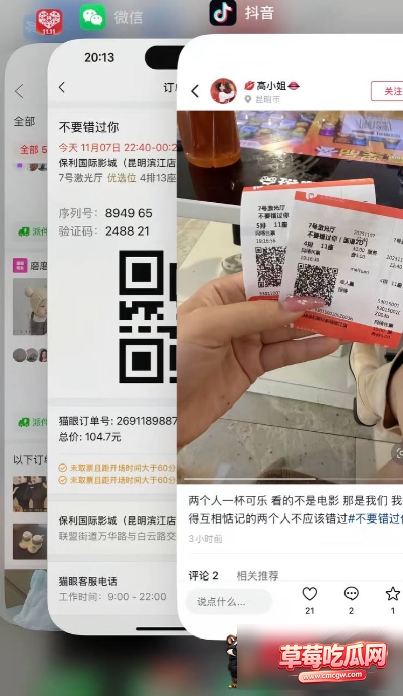 抖音哈尼阿乡出轨18 抖音哈尼阿乡出轨18