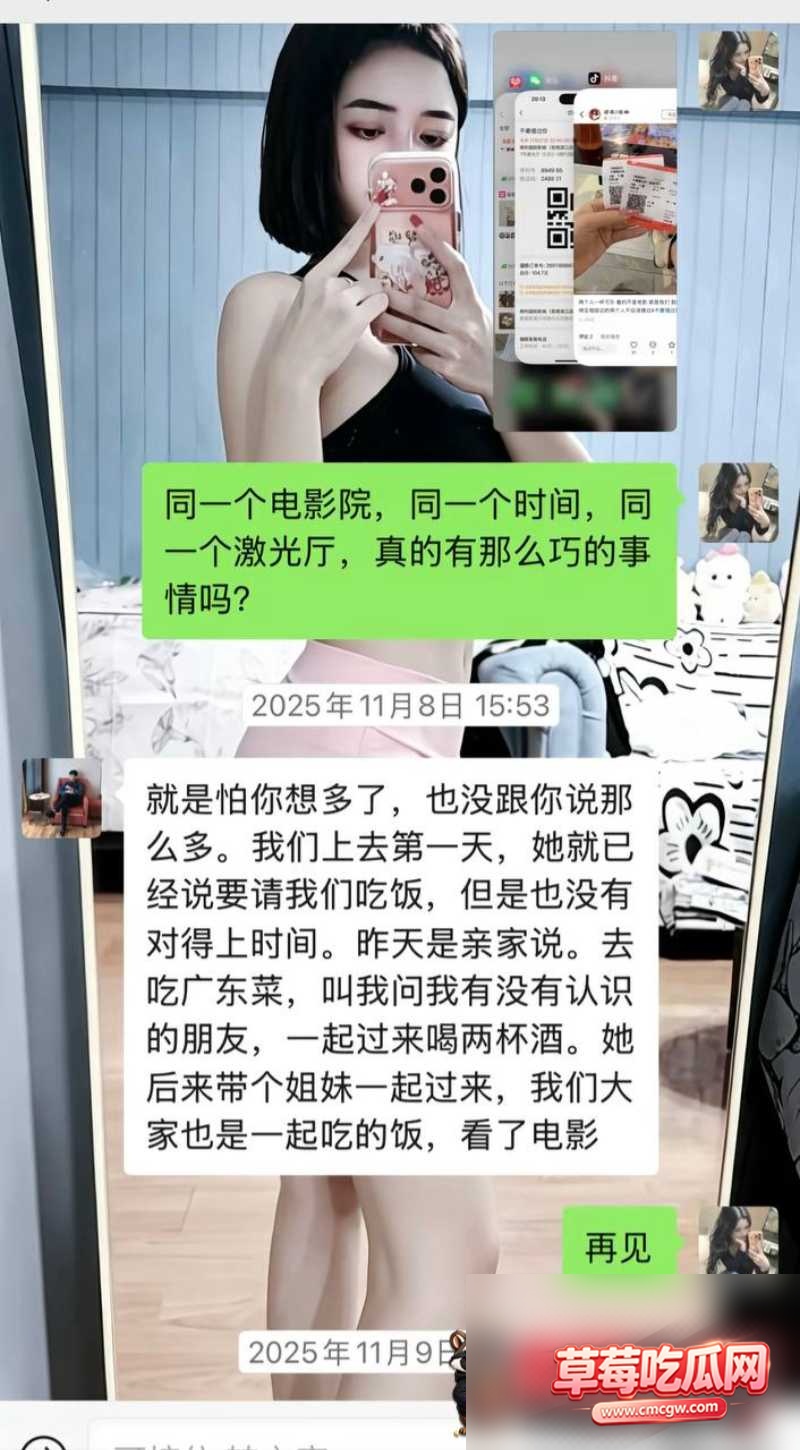 抖音哈尼阿乡出轨19 抖音哈尼阿乡出轨19