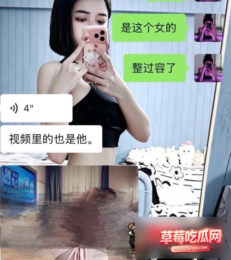 抖音哈尼阿乡出轨20 抖音哈尼阿乡出轨20