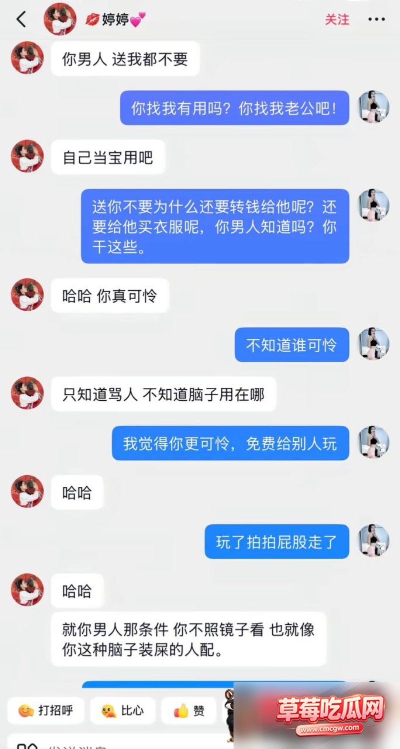 抖音哈尼阿乡出轨21 抖音哈尼阿乡出轨21