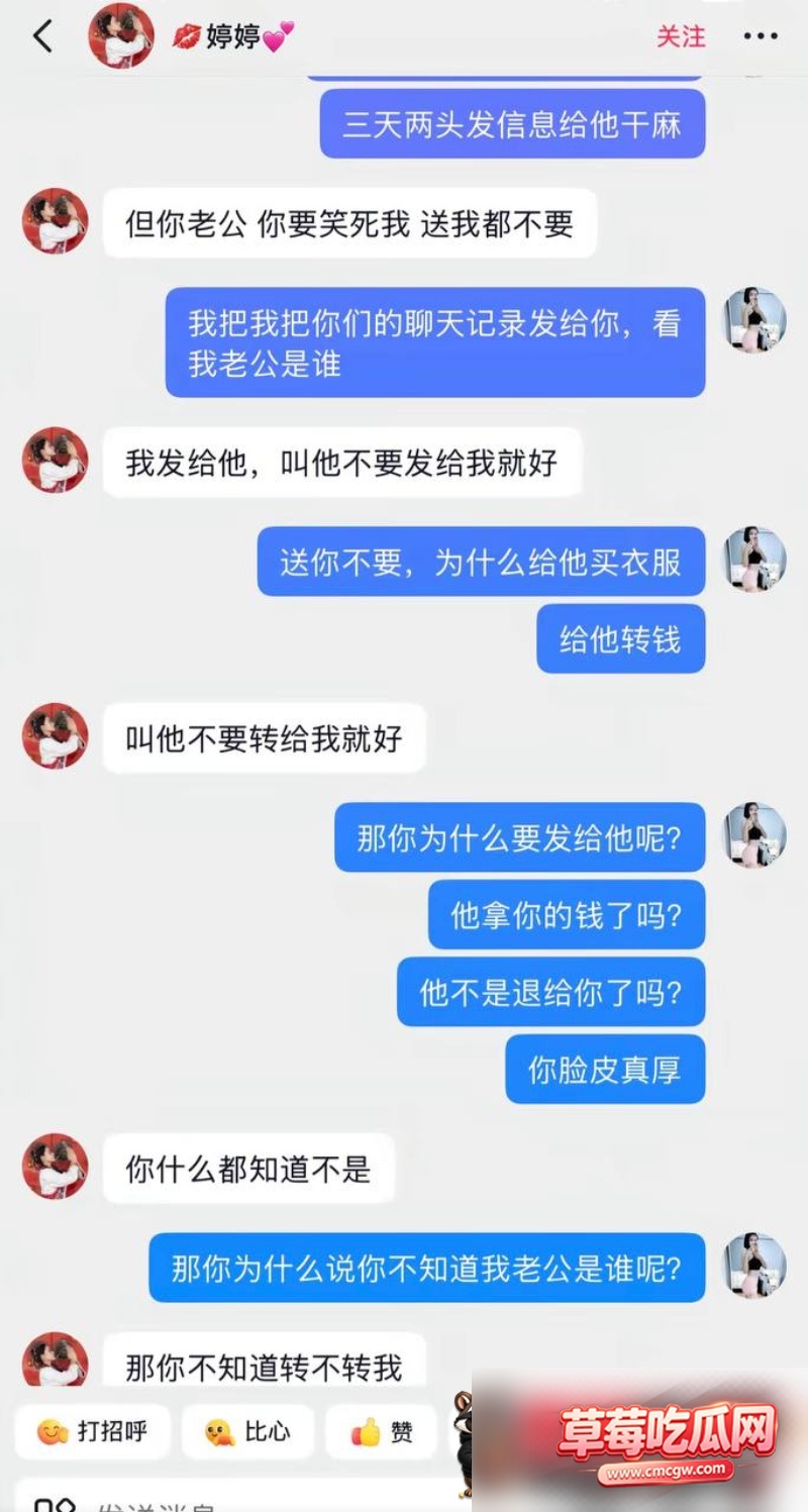 抖音哈尼阿乡出轨22 抖音哈尼阿乡出轨22
