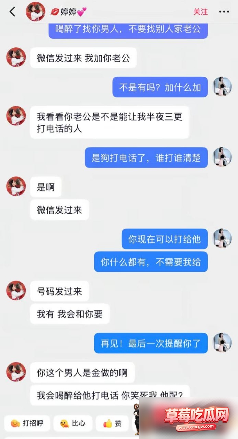 抖音哈尼阿乡出轨23 抖音哈尼阿乡出轨23