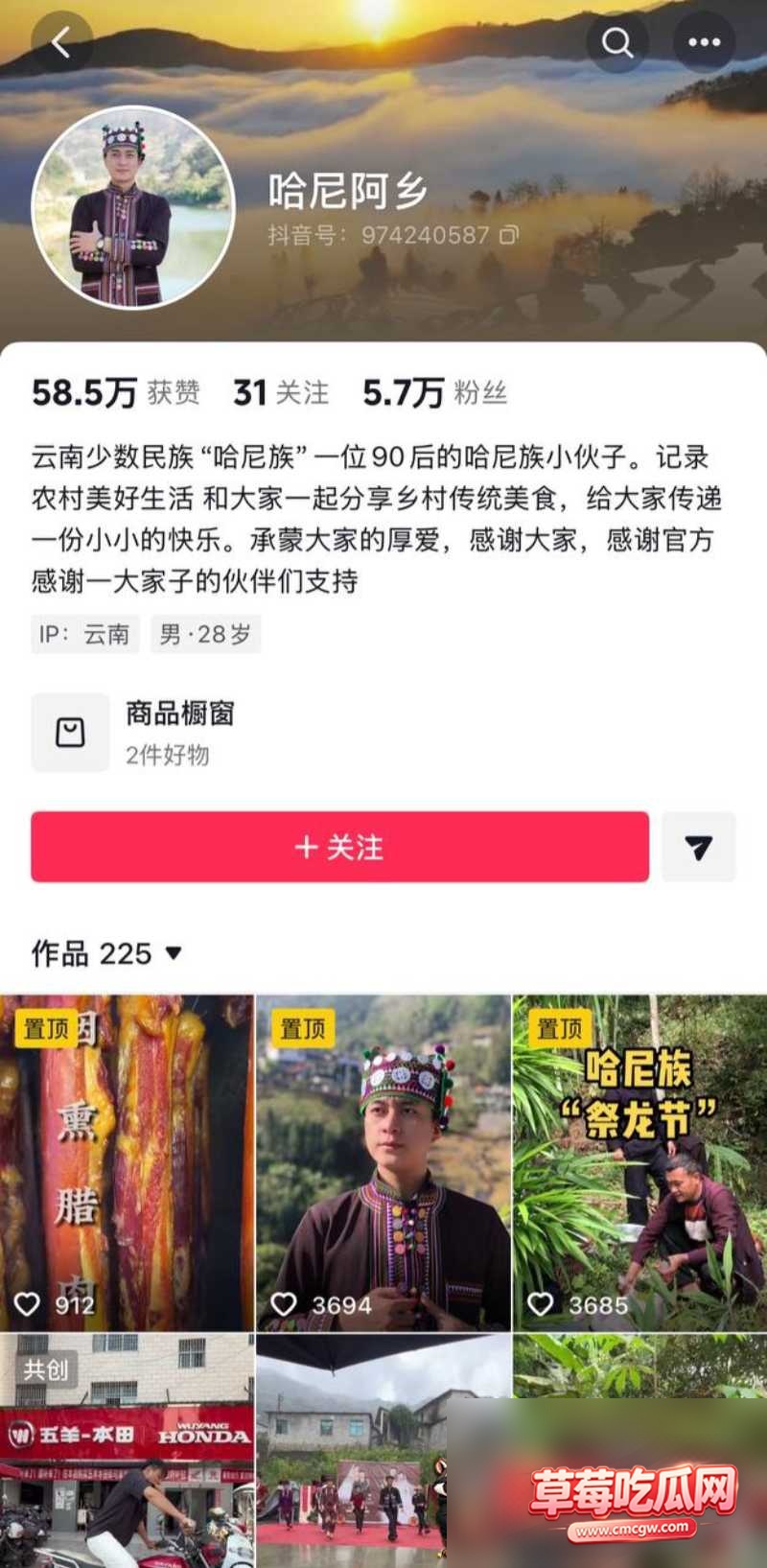 抖音哈尼阿乡出轨28 抖音哈尼阿乡出轨28