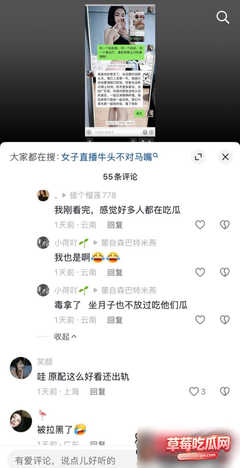 抖音哈尼阿乡出轨43 抖音哈尼阿乡出轨43