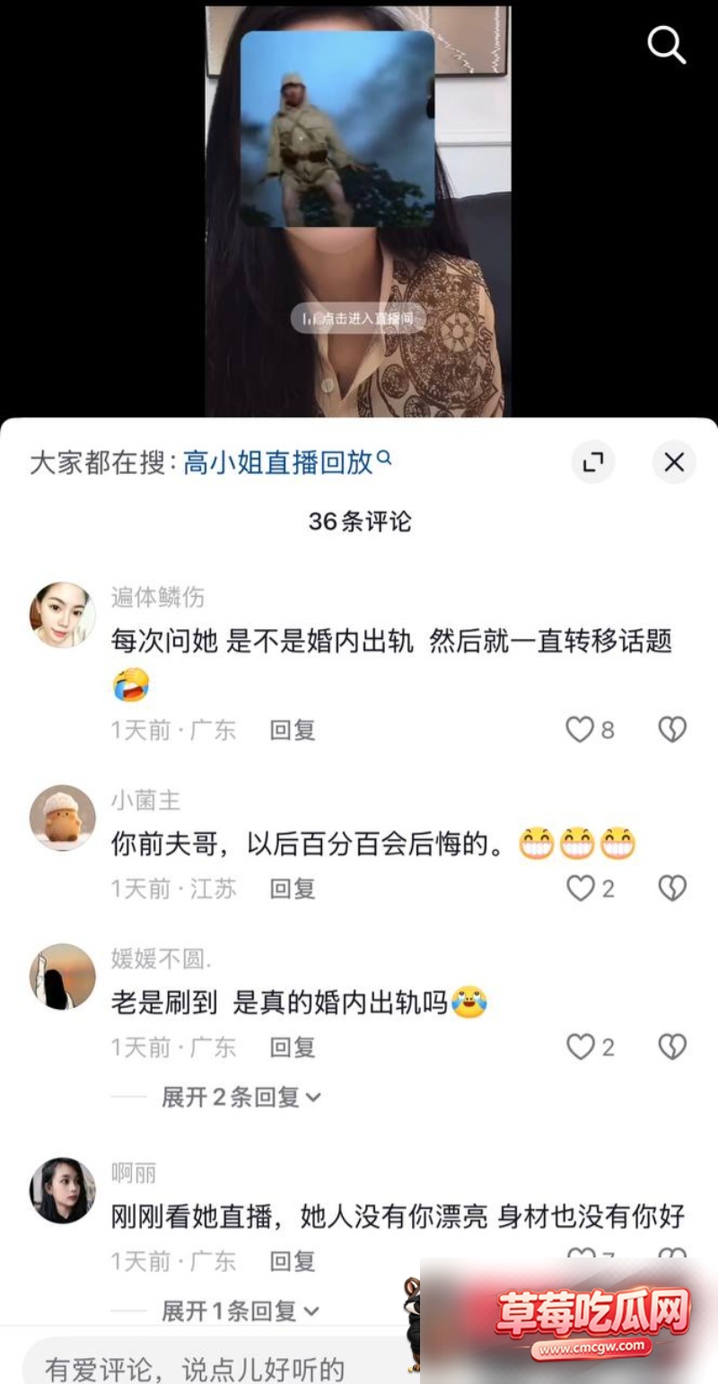 抖音哈尼阿乡出轨44 抖音哈尼阿乡出轨44