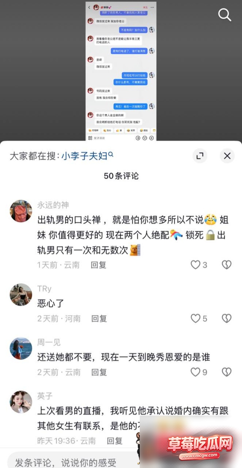 抖音哈尼阿乡出轨24 抖音哈尼阿乡出轨24