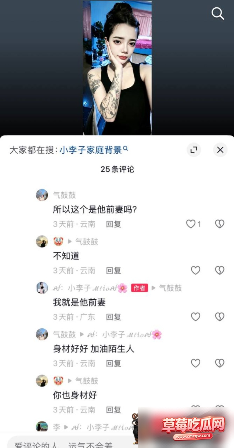 抖音哈尼阿乡出轨25 抖音哈尼阿乡出轨25