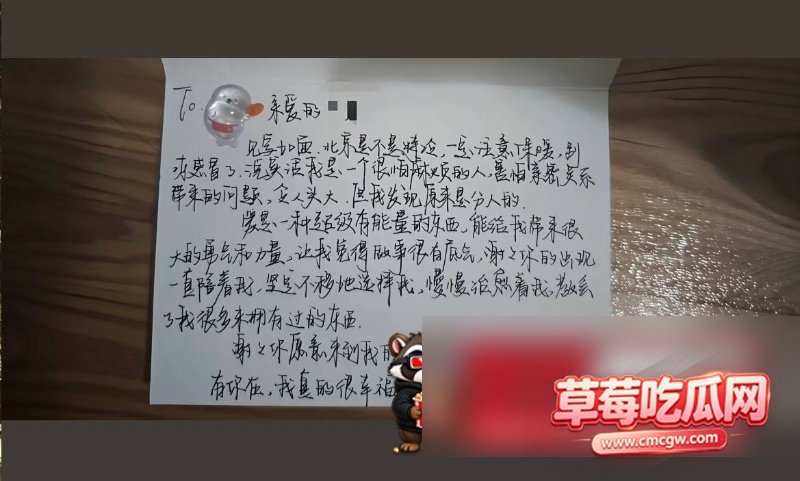 洪雯靖丑闻事件11