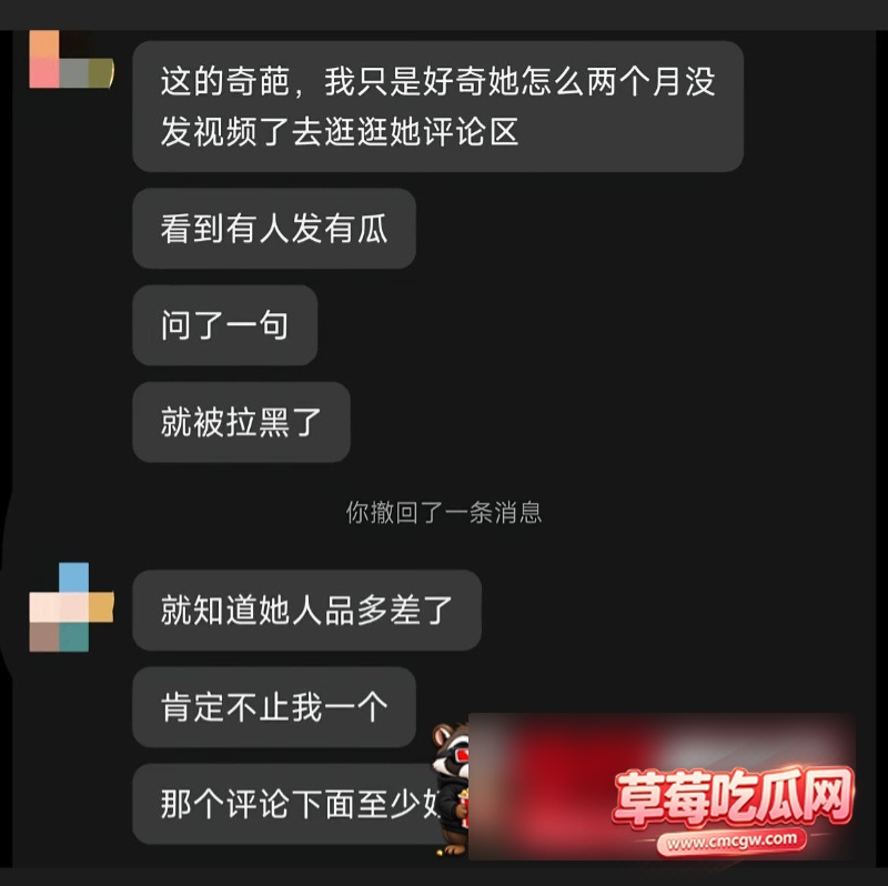 洪雯靖丑闻事件25