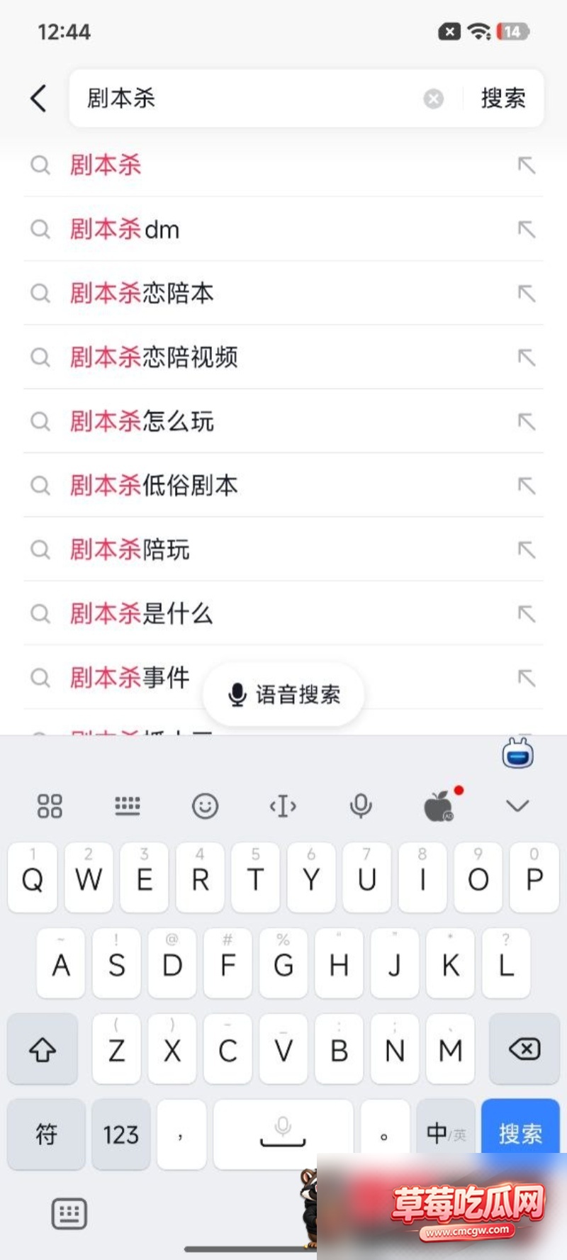 剧本杀恋陪本5 剧本杀恋陪本5