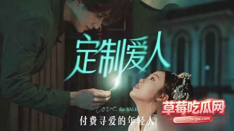 剧本杀恋陪本0 剧本杀恋陪本0