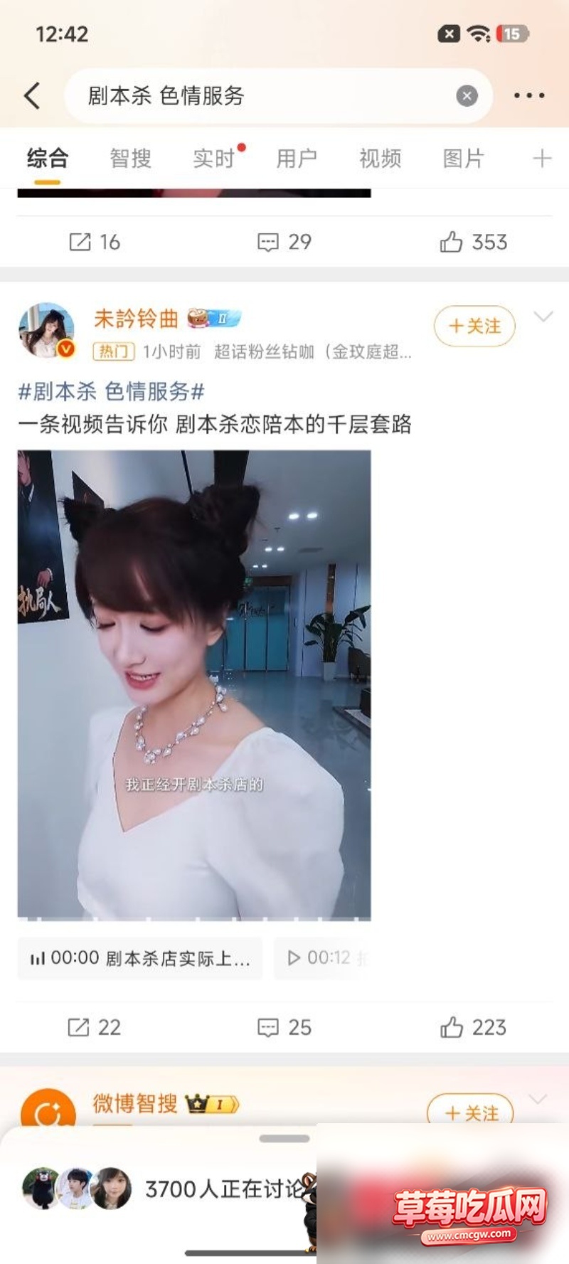 剧本杀恋陪本0 剧本杀恋陪本0