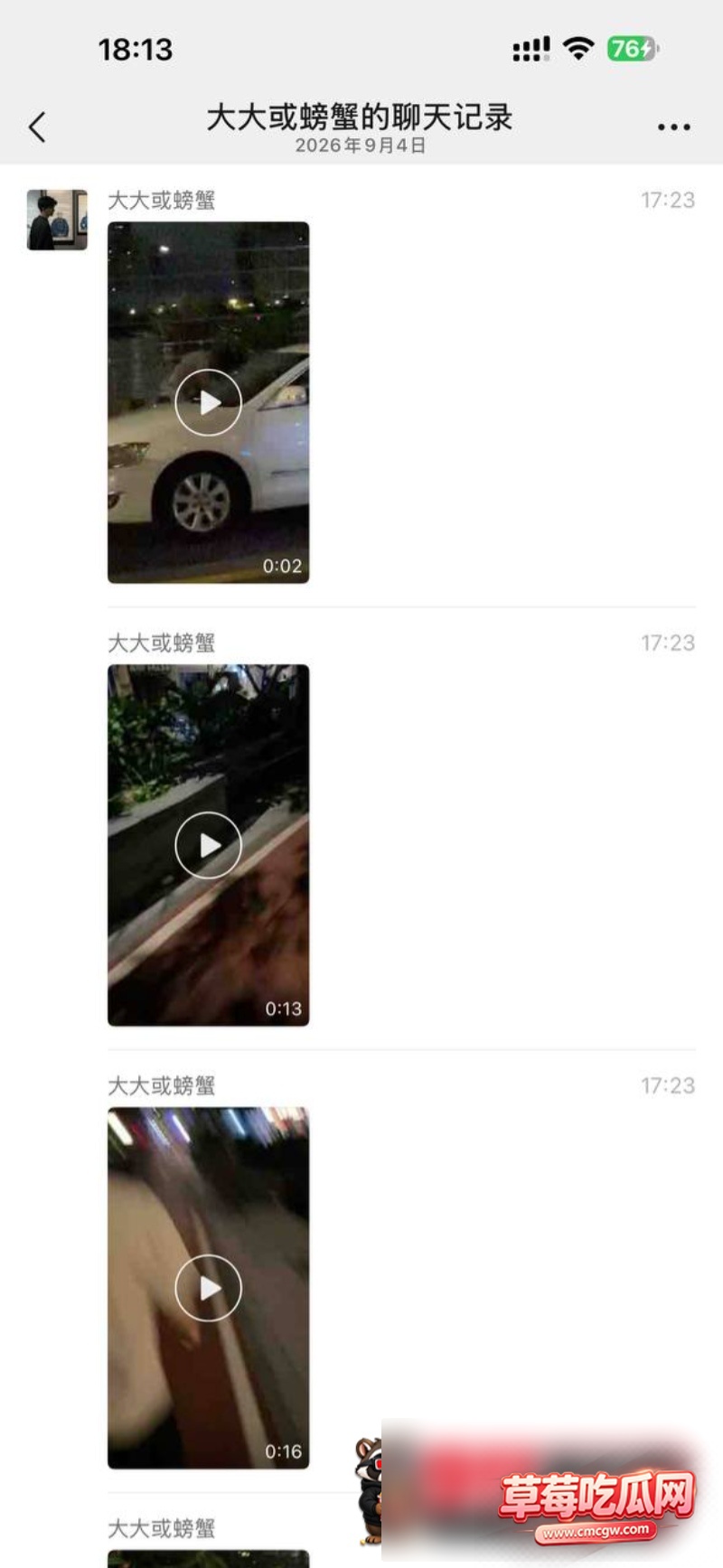 惠州7 惠州7