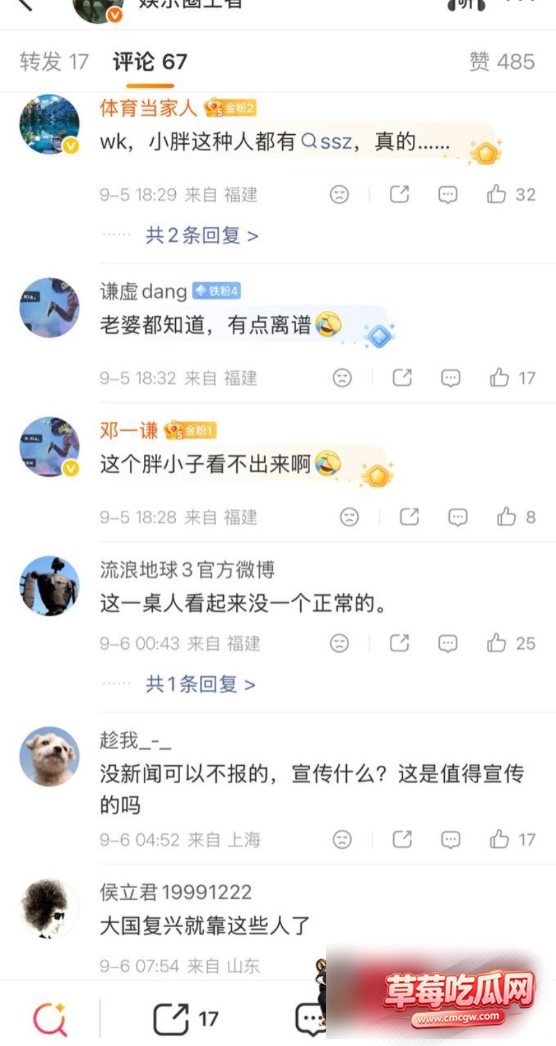 快手网红小胖被曝婚内出轨32 快手网红小胖被曝婚内出轨32