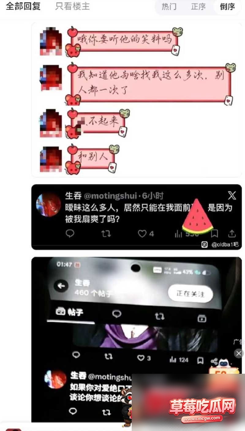 伯千14 伯千14