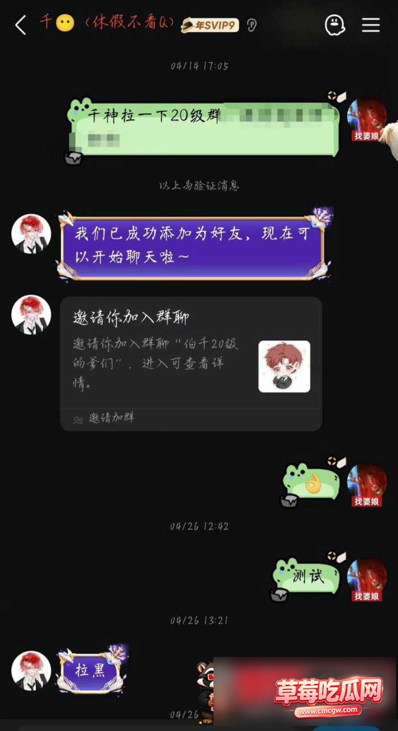 伯千15 伯千15