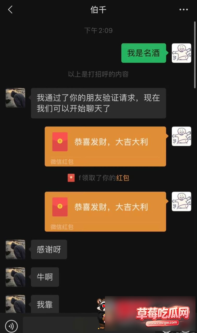 伯千19 伯千19