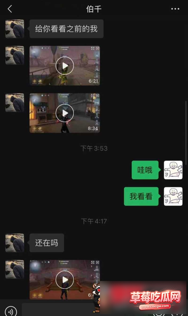 伯千20 伯千20