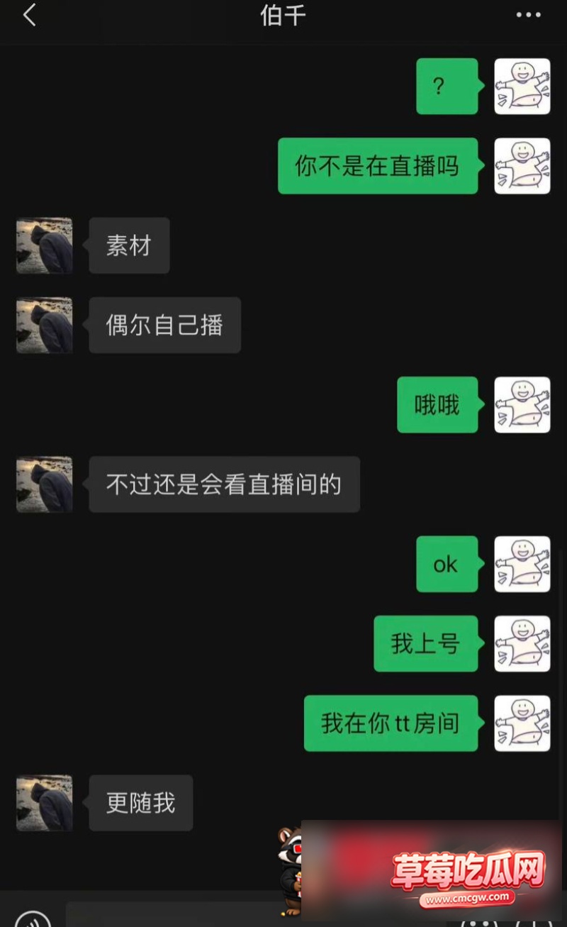 伯千21 伯千21
