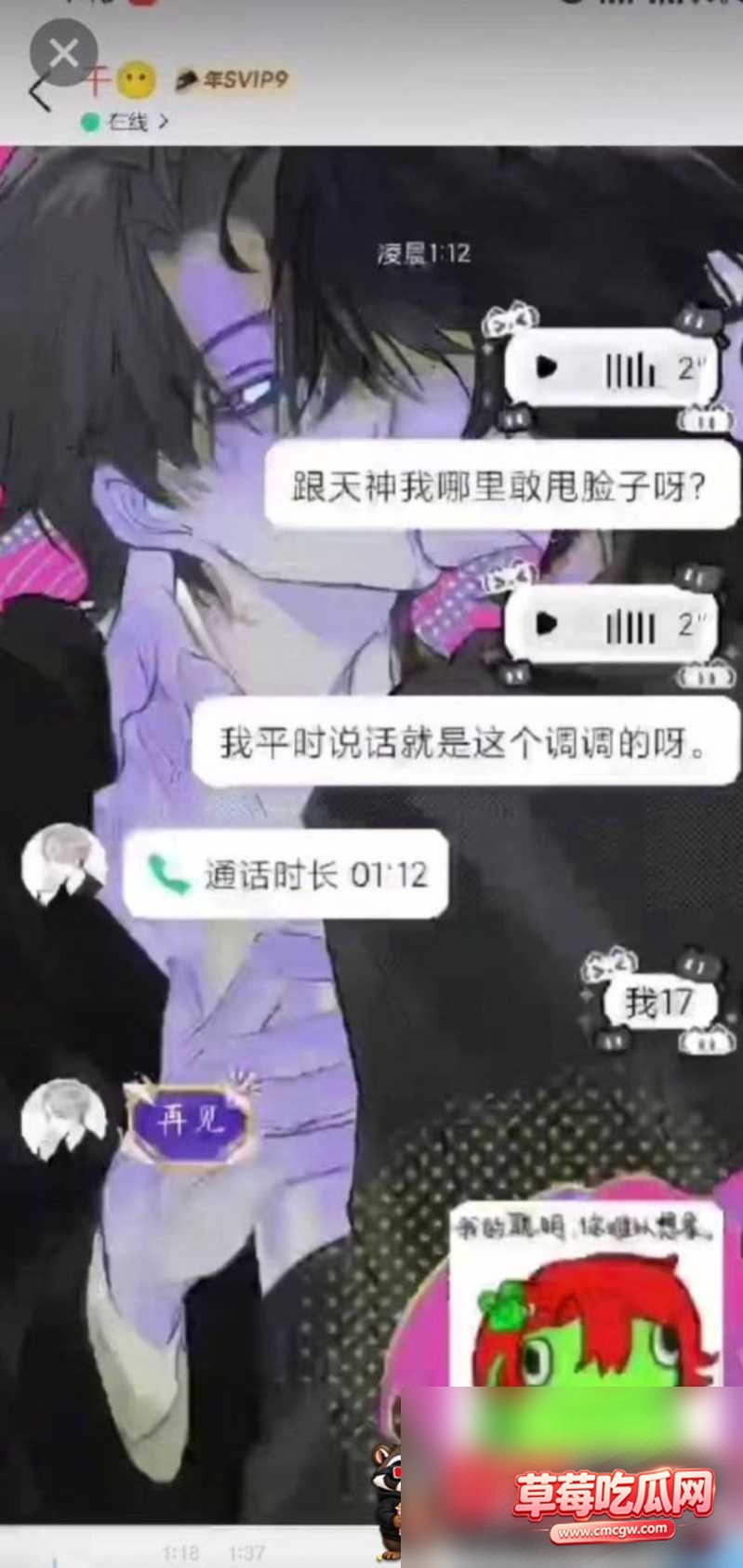 伯千22 伯千22