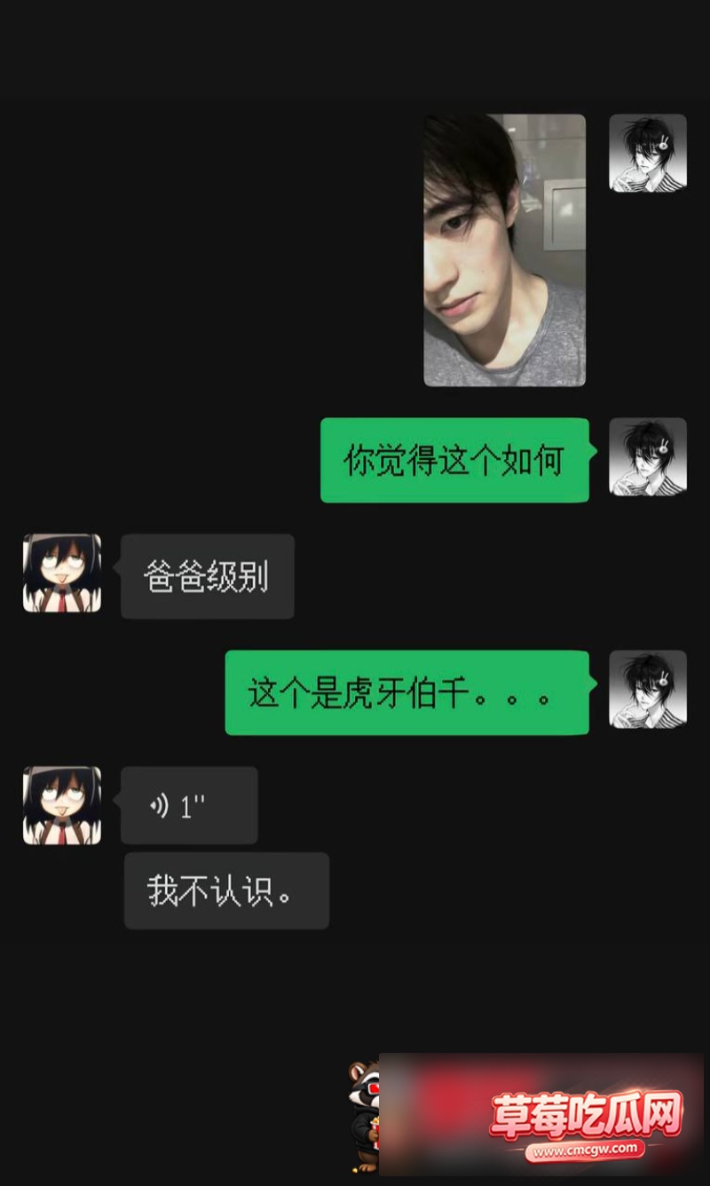 伯千26 伯千26