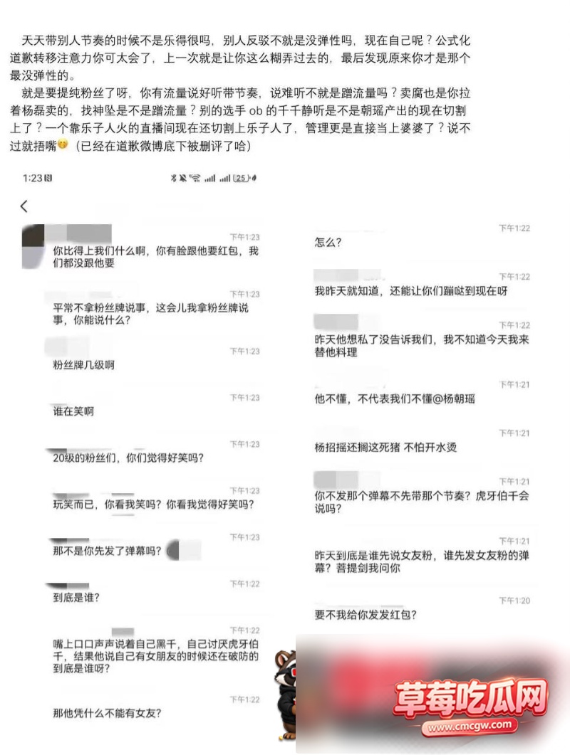 伯千9 伯千9