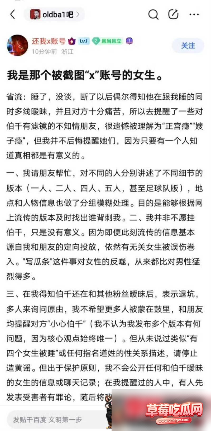 伯千10 伯千10