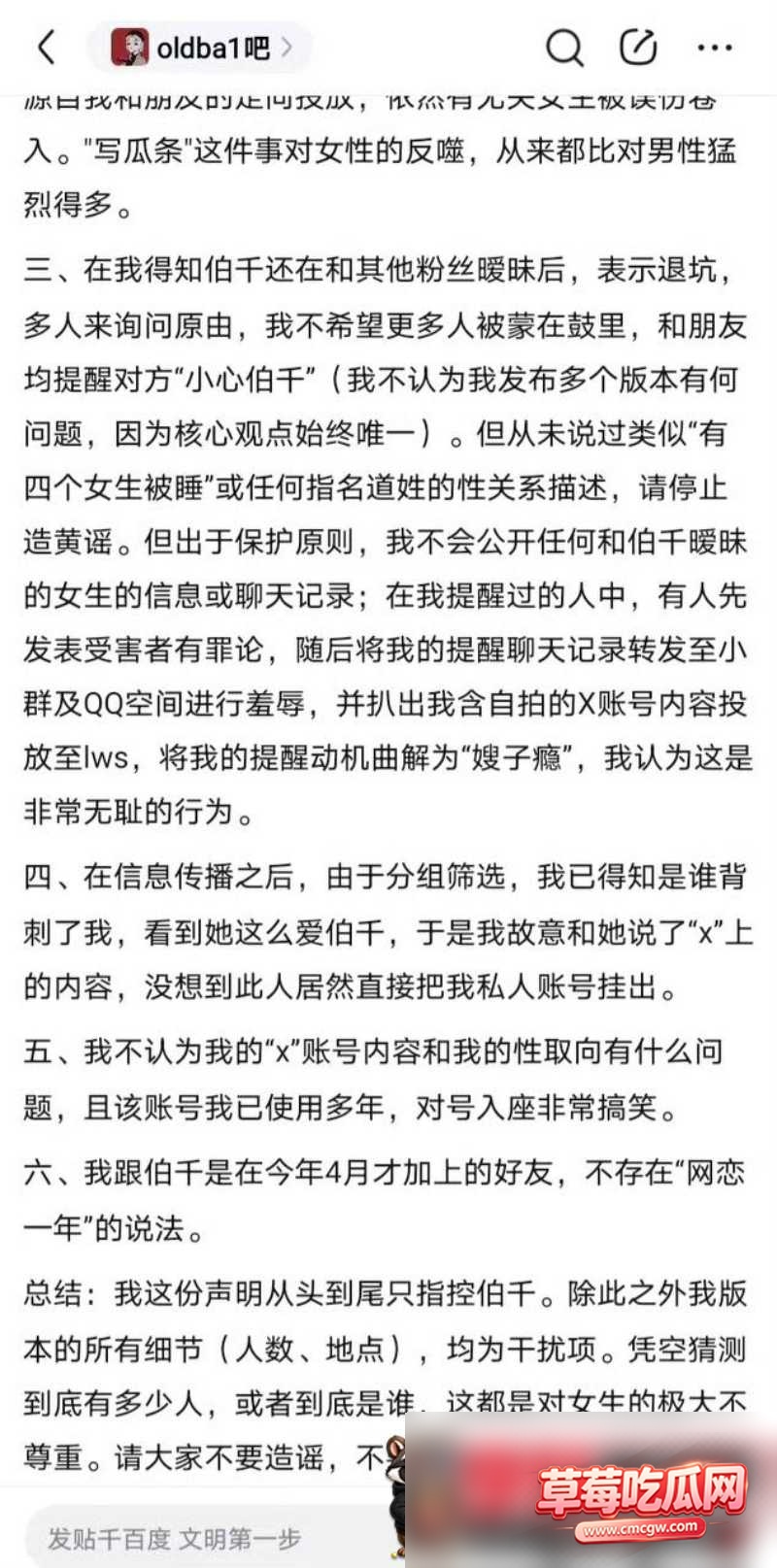 伯千11 伯千11