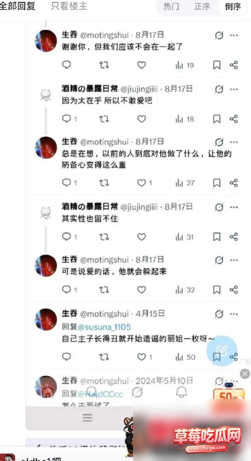 伯千12 伯千12