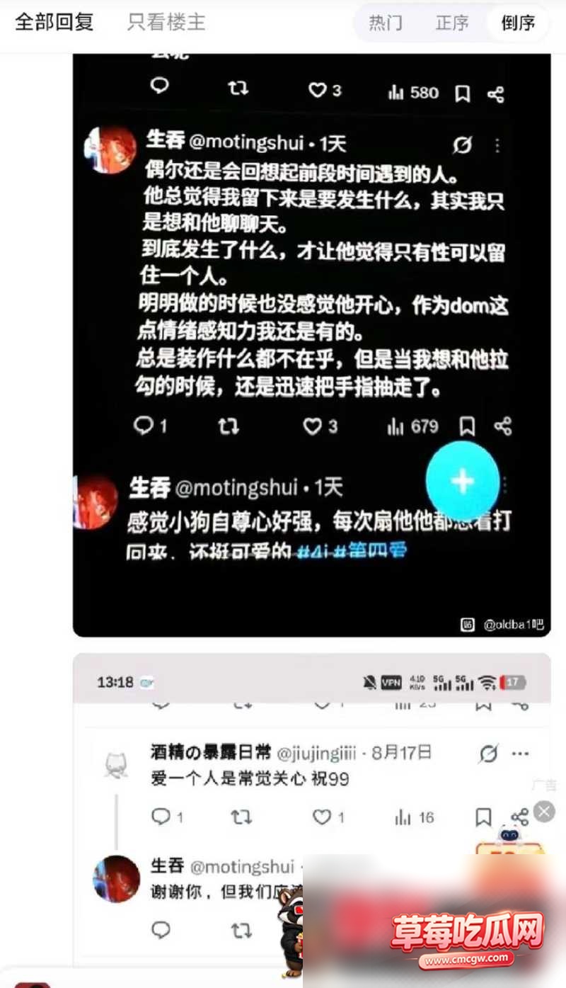 伯千13 伯千13