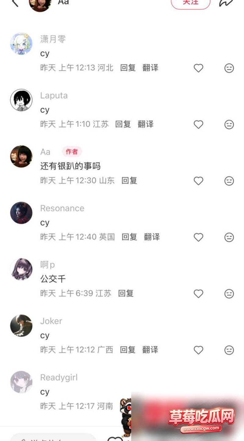 伯千16 伯千16