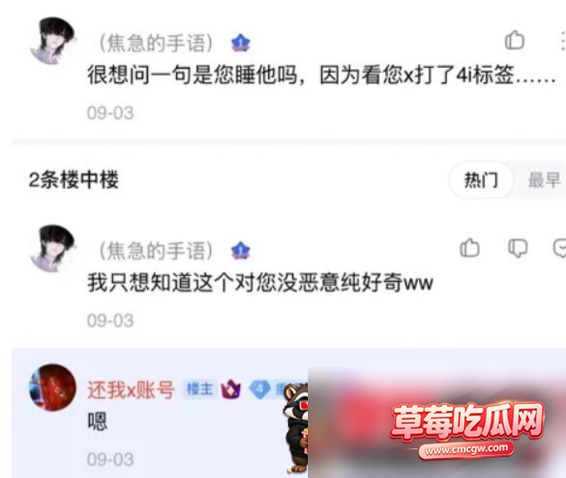 伯千17 伯千17