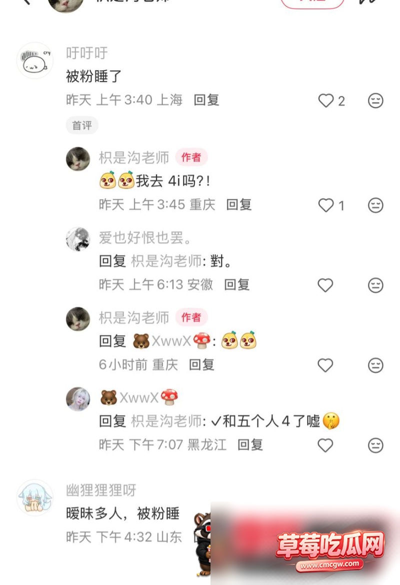 伯千25 伯千25